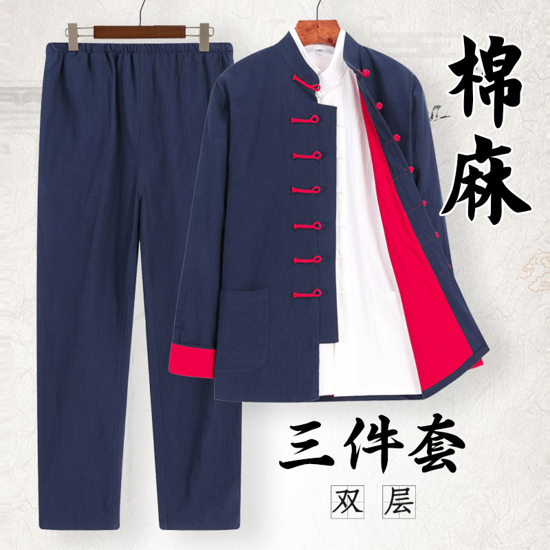 棉麻唐装盘扣亚麻复古立领禅修服