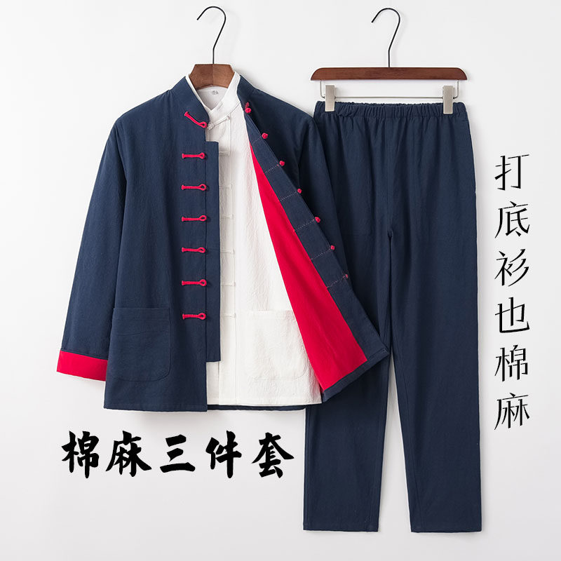 중국 스타일 린넨 당나라 정장 남성 정장 중년 및 노인 HANFU 중국 스타일 남성 버클 복고풍 면화와 린넨 재킷 중국어 튜닉 정장