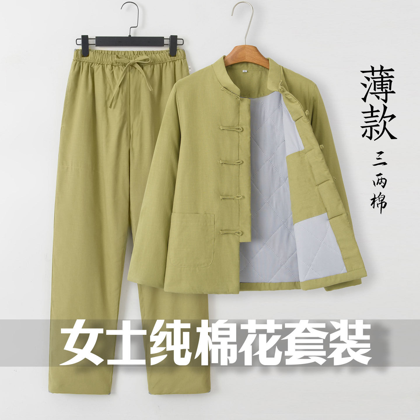 女士薄款纯棉花棉袄套装唐装棉衣外套秋冬复古两件套茶服中式棉服