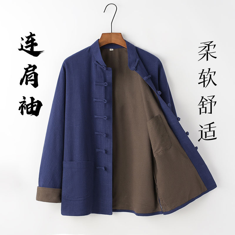리넨 당나라 정장 남성 재킷 중국 스타일 버튼 다운 HANFU 중년 및 노인 복고풍 라글란 소매 봄과 가을 캐주얼 중국 스타일 남성 의류