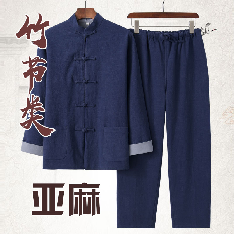 亚麻唐装男中老年中式加厚古风