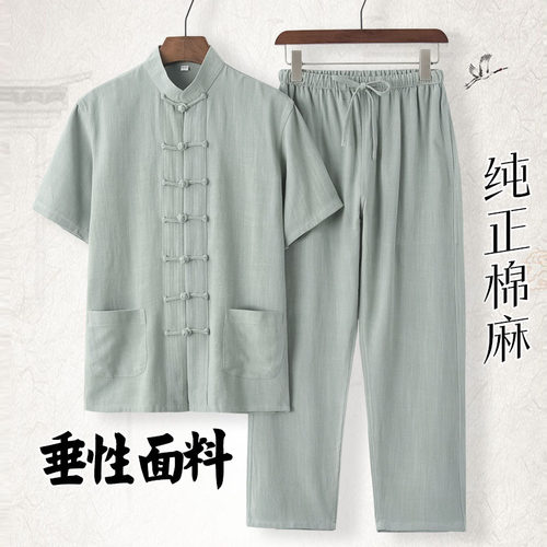 亚麻中青年休闲复古居士服唐装男
