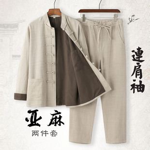 亚麻连肩袖唐装男套装复古中国风外套汉服春秋中式男装盘扣居士服