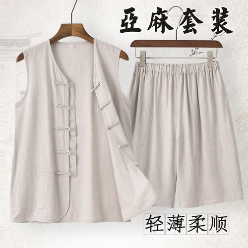 亚麻汗衫唐装老头衫无袖马甲薄款