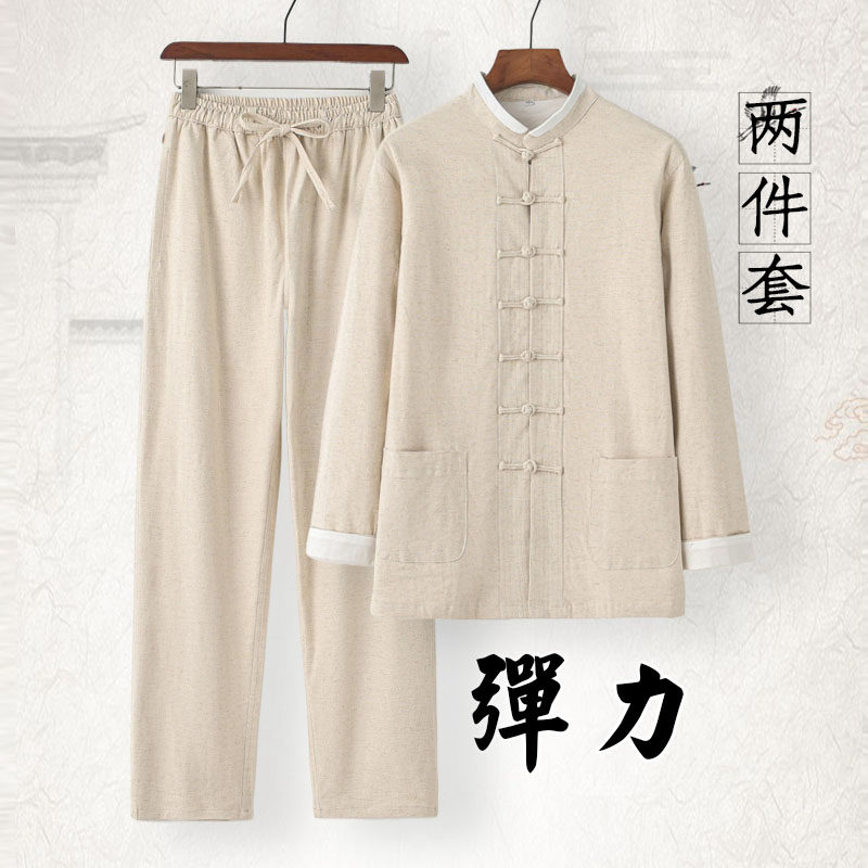 唐装男中式棉麻长袖套装中国风休闲男装复古中老年茶服太极服盘扣