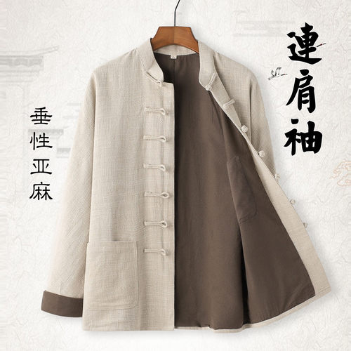 唐装连肩袖亚麻加厚外套休闲男装