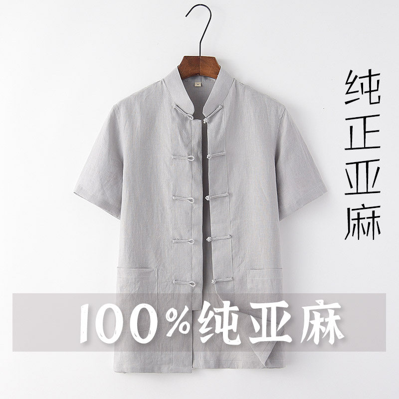 青年纯亚麻复古薄款汉服半袖唐装