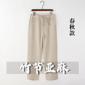 子男中国风唐装 休闲裤 男宽松棉麻长裤 亚麻裤 春秋加厚复古汉服男裤