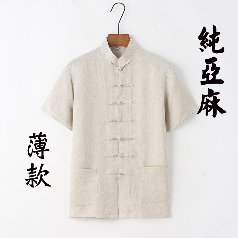 순수 린넨 여름 당나라 정장 남성 청소년 반팔 복고풍 버클 중국 스타일 남성 중국 셔츠 HANFU 탑