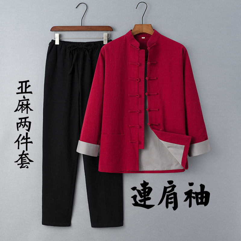 복고풍 라글란 소매 당나라 정장 남성 봄 가을 린넨 코트 HANFU 정장 중국 남성 의류 중년 및 노인 도금 선 명상 정장