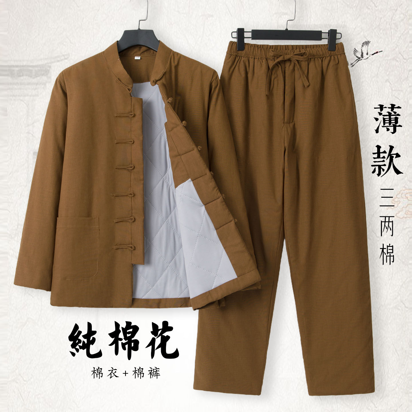 中国风薄款唐装棉袄男棉麻盘扣外套中式复古休闲套装秋冬棉花棉服,男装,唐装,淘宝优惠券,粉丝福利购,淘宝优惠卷