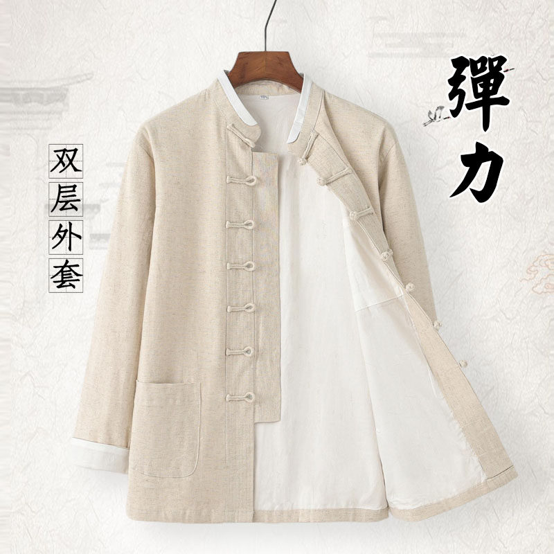 唐装男中式棉麻长袖外套中国风休闲男装复古茶服禅修太极服居士服,男装,唐装,淘宝优惠券,粉丝福利购,淘宝优惠卷