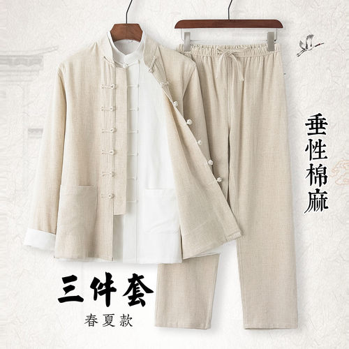 古风男士青年外套亚麻汉服唐装