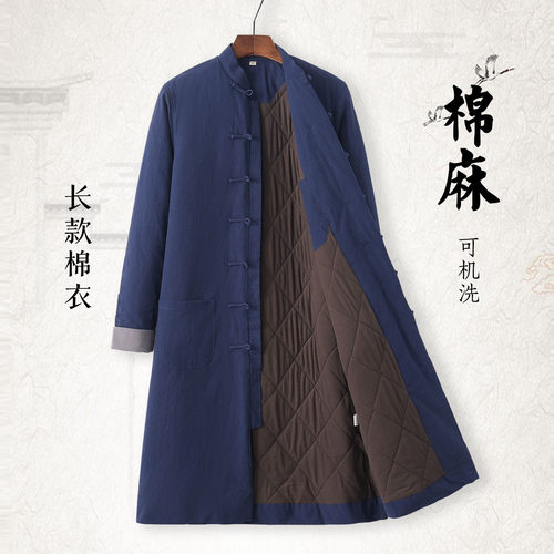 中国风唐装男棉袄中长款中式复古