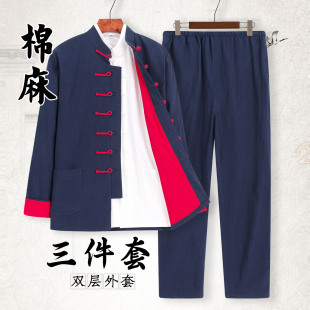 男装 棉麻唐装 复古风中老年中式 外套中国风春秋汉服套装 禅修服 男士