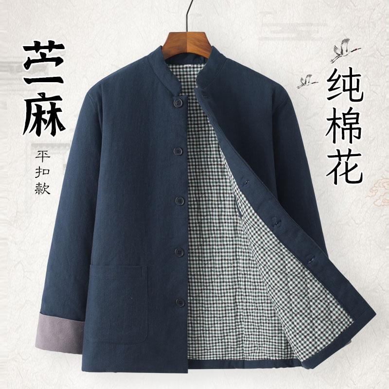 亚麻唐装棉花袄中式加厚棉服纽扣