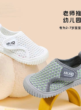 2026新款幼儿园室内鞋儿童小白鞋