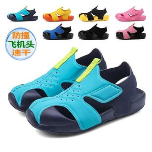 儿童包头凉鞋速干男宝宝洞洞鞋防滑防撞软底可下水海边飞机沙滩鞋