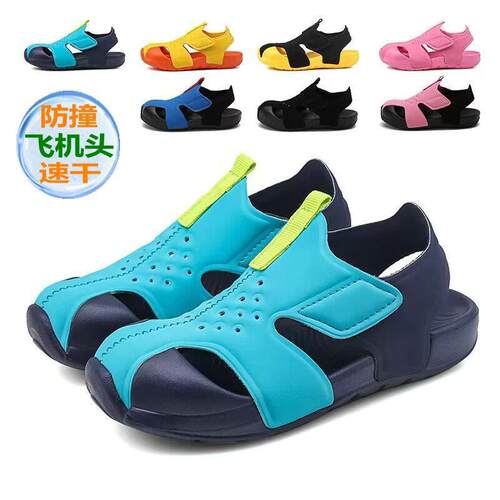 儿童包头凉鞋速干男宝宝洞洞鞋防滑防撞软底可下水海边飞机沙滩鞋