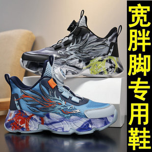 胖脚宽肥男童鞋秋冬儿童篮球鞋旋转扣运动鞋大童棉鞋加绒男孩打球