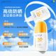 高姿防晒霜50 防晒霜女面部spf50小黄帽防晒乳防晒 官方正品