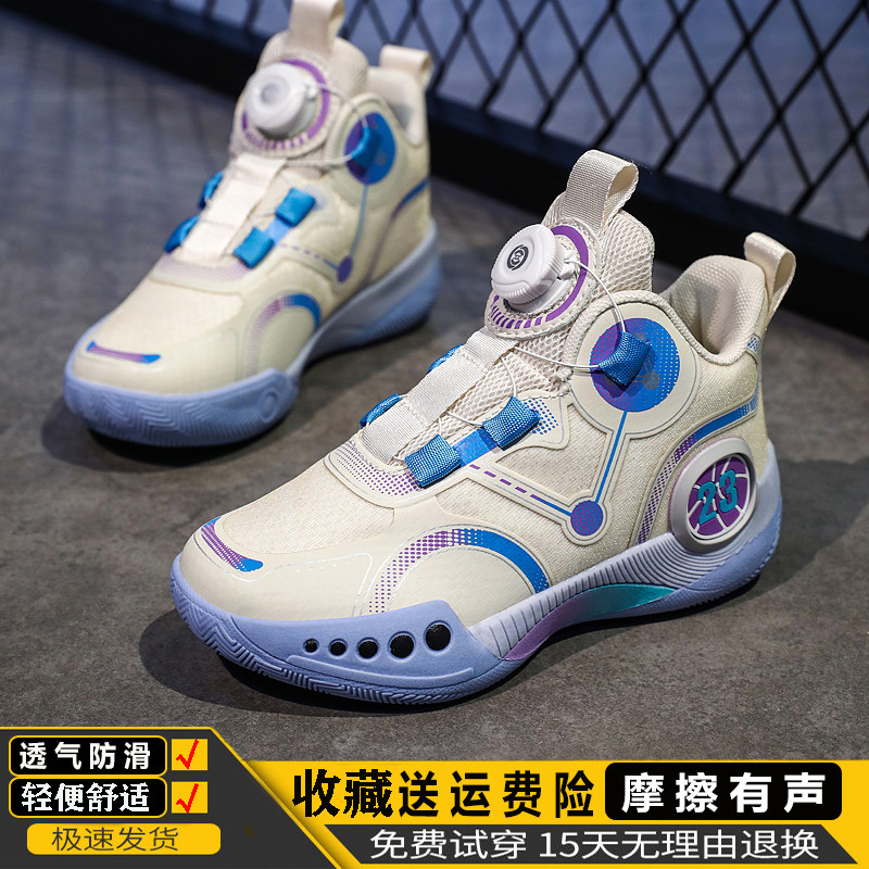 科比幻影3青少年实战球鞋23号旋转纽扣儿童减震防滑全城V2篮球鞋