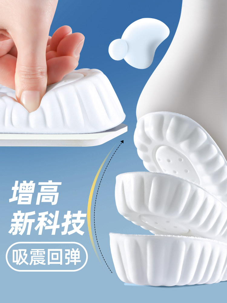 똥 밟는 느낌이 있는 남성용 키높이 깔창 눈에 띄지 않고 피곤하지 않음 발 높이 높이 깔창 완전 패딩 부드러운 밑창 키 작은 여성에게도 편안함 아티팩트