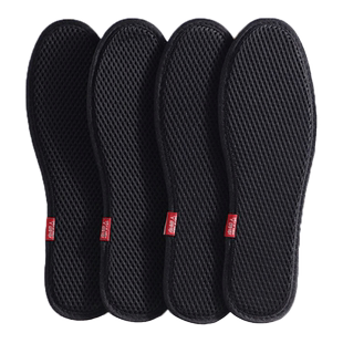 竹炭除臭鞋垫男款吸汗防臭透气汗脚专用皮鞋留香型鞋垫子女春夏季