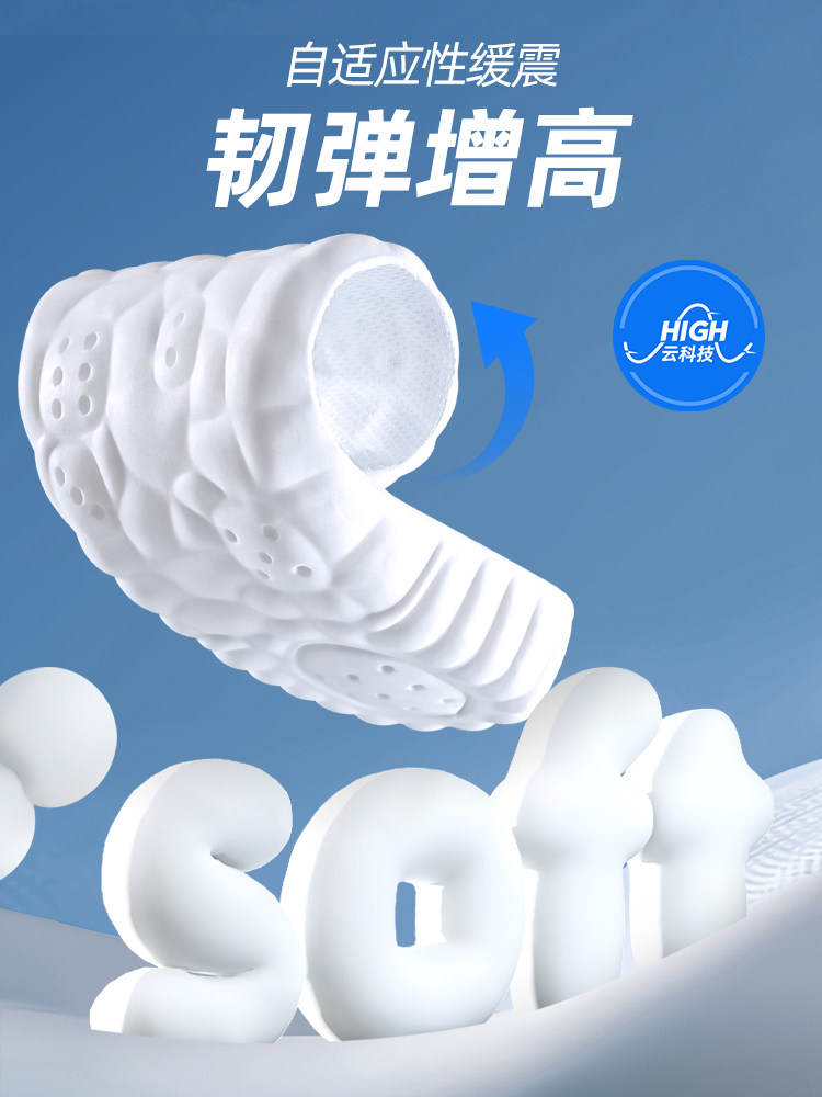 똥 밟는 느낌이 있는 남성용 키높이 깔창 눈에 띄지 않고 피곤하지 않음 발 높이 높이 깔창 완전 패딩 부드러운 밑창 키 작은 여성에게도 편안함 아티팩트