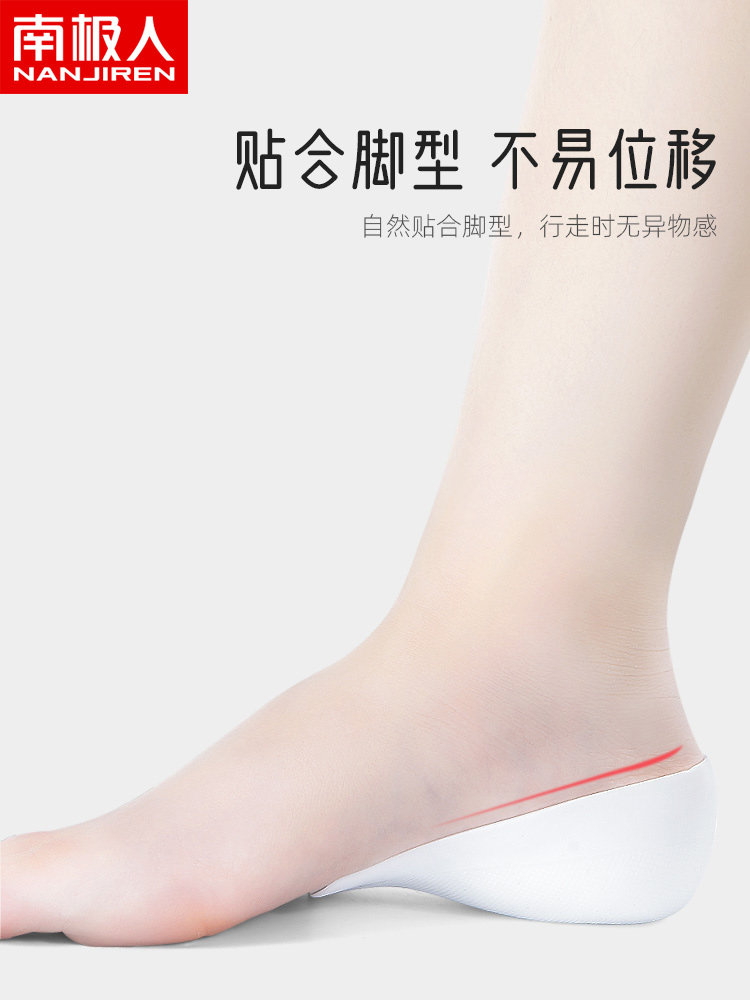 여성용 운동화용 바이오닉 내부 강화 깔창 작은 인공물이 있는 남성용 투명 실리콘 충격 흡수 강화 패드 강화 하프 패드