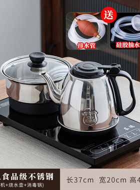 37*20cm全自动电茶炉烧水器