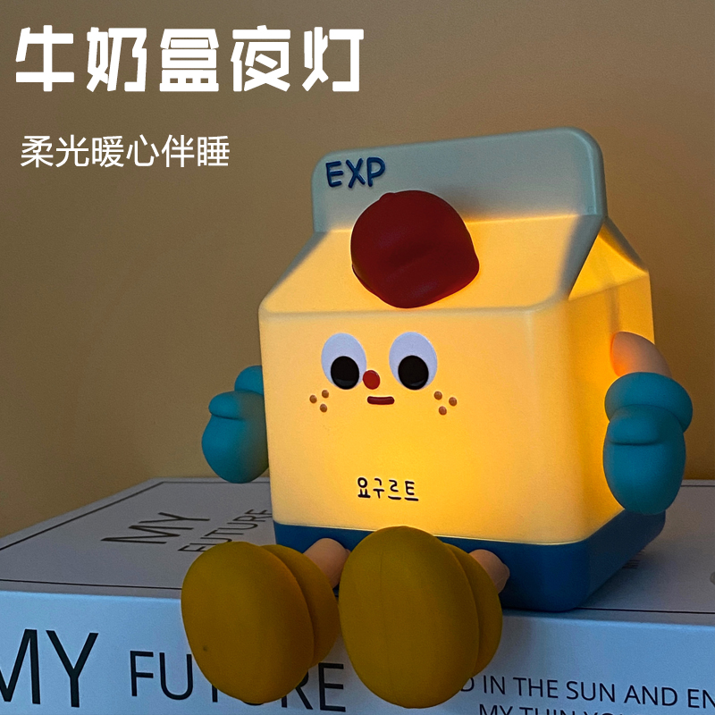 牛奶瓶伴睡留言小夜灯女生氛围