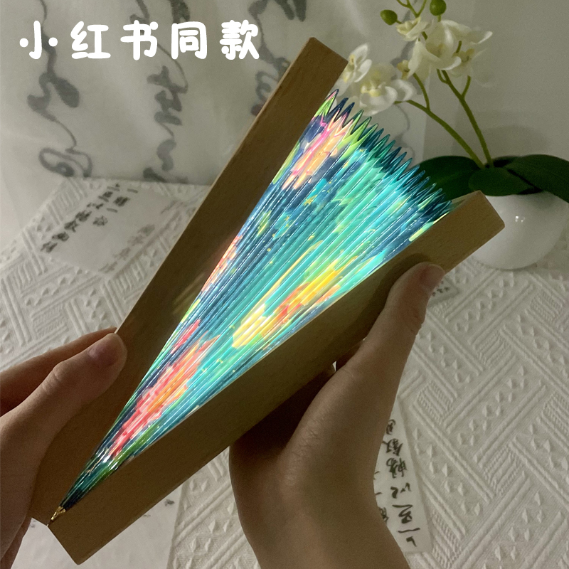 创意扇形灯发光睡眠卧室床头书本