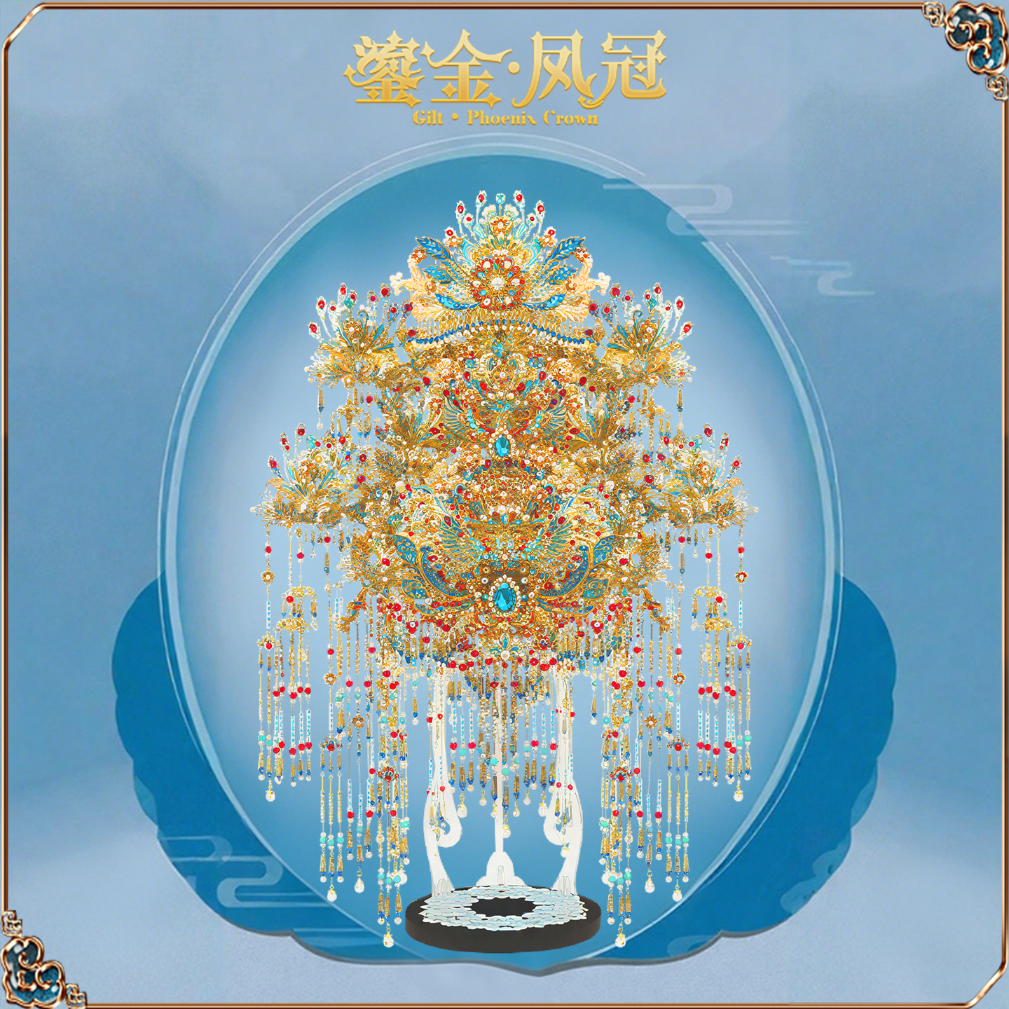 钢达鎏金凤冠点翠凤冠3D金属拼图立体diy手工头戴凤冠圣诞礼物