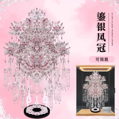 鎏银粉黛凤冠可头戴diy手工拼装