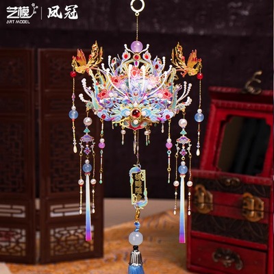艺模凤冠 3D立体拼图金属拼装模型手工diy材料送礼物车载挂饰摆件