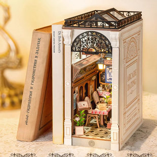 若来拱廊之约书立diy模型摆件立体拼图手工拼装节日礼物新年礼物