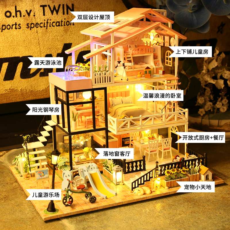 diy小屋粉恋初见别墅手工立体拼装模型房子解压治愈生日礼物闺蜜