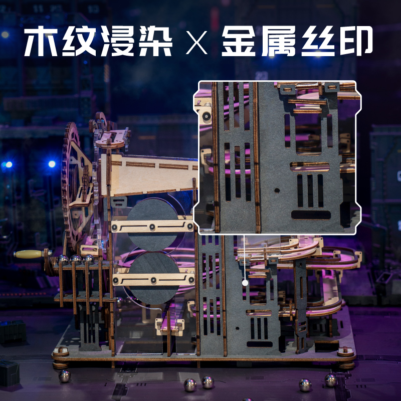 若客械城轨迹夜城创意物理摆件diy手工初中男孩生日拼装礼物模型