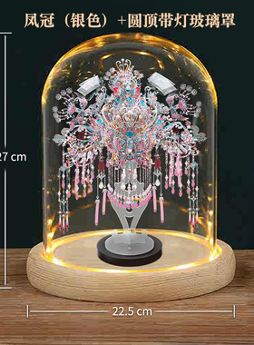 十里红妆粉黛银凤冠diy手工材料国风拼装模型头冠3d金属拼图礼物