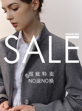 HAVEHAS【NO退NO换】瑕疵特卖 售完即止