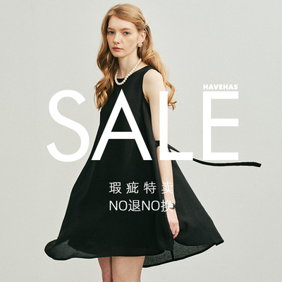 HAVEHAS【超级福利折扣】夏季瑕疵特卖 NO退NO换 售完即止