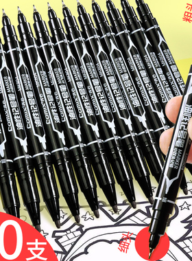 齐心小双头油性记号笔黑色小头细头马克笔红色蓝色勾线笔儿童绘画描边美术专用勾边笔划线笔速干笔