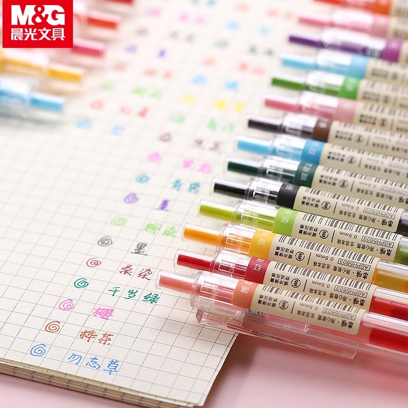 晨光本味彩色子弹头按动中性笔做笔记学生用0.5专用一套糖果色手账笔按压式果汁笔透明笔壳多彩碳素水笔H5603