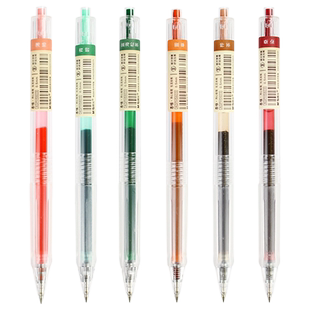 晨光本味彩色按动中性笔彩笔做笔记专用多色果汁笔手帐笔水笔学生用H5603子弹头按压式碳素黑色桑染绿色红色