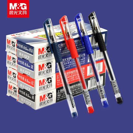 晨光中性笔Q7黑色水笔红色学生用12支装考试专用笔商务会议签字笔水性笔蓝色碳素笔办公用品文具