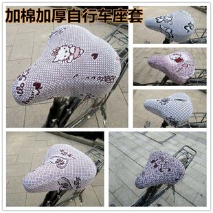 加厚加棉自行车座套四季通用普通单车坐垫套防晒隔凉自行车座垫套