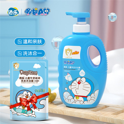 添乐哆啦A梦儿童沐浴露二合一男女童婴儿宝宝洗发水全家用大瓶装
