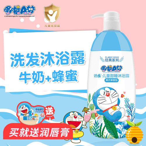 哆啦a梦大瓶装全家可用