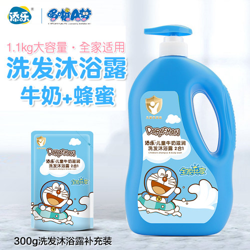 哆啦A梦洗发沐浴露二合一1.1kg
